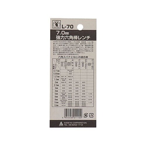 ���͘Z�p�_�����`�i�o�j