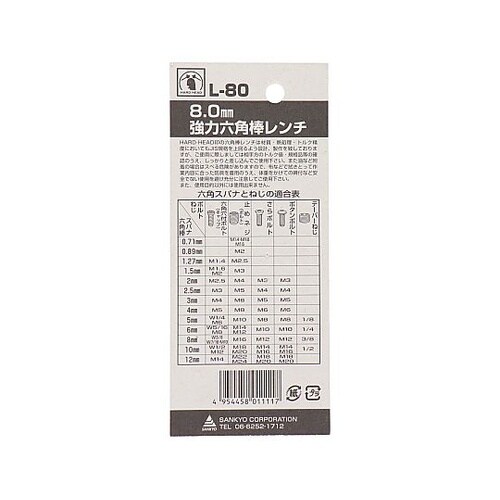 ���͘Z�p�_�����`�i�o�j