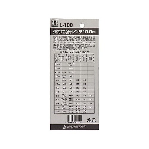 ���͘Z�p�_�����`�i�o�j