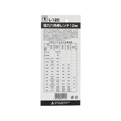 ���͘Z�p�_�����`�i�o�j