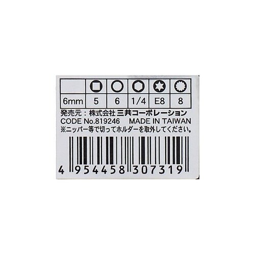 �I�[���}�C�e�B�[�\�P�b�g�R���p