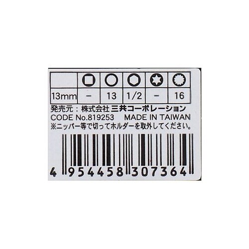 �I�[���}�C�e�B�[�\�P�b�g�R���p