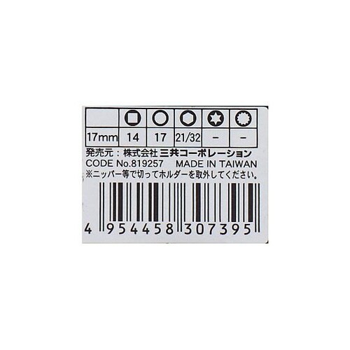 �I�[���}�C�e�B�[�\�P�b�g�R���p