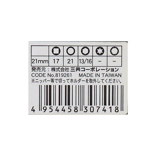 �I�[���}�C�e�B�[�\�P�b�g�R���p