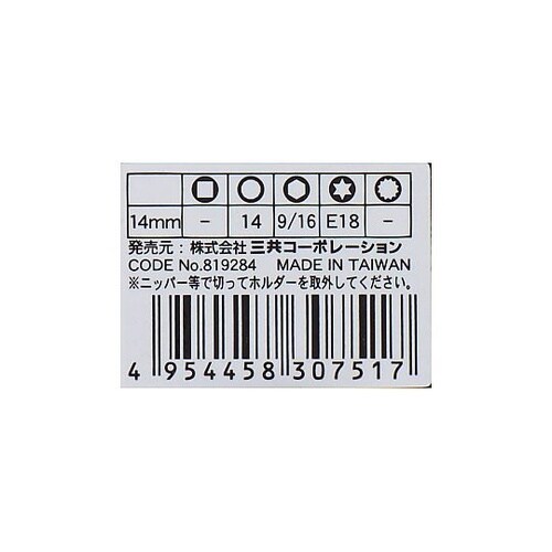 �I�[���}�C�e�B�f�B�[�v�\�P�b�g