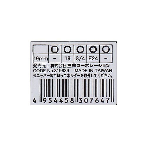 �I�[���}�C�e�B�[�\�P�b�g�S���p