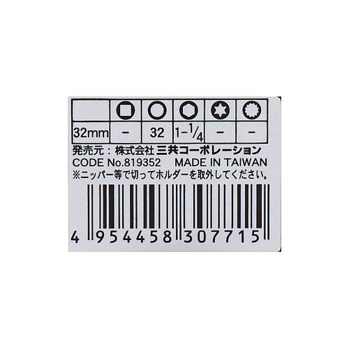 �I�[���}�C�e�B�[�\�P�b�g�S���p