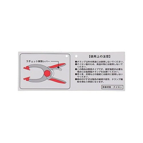 ���`�F�b�g�n���h�N�����v