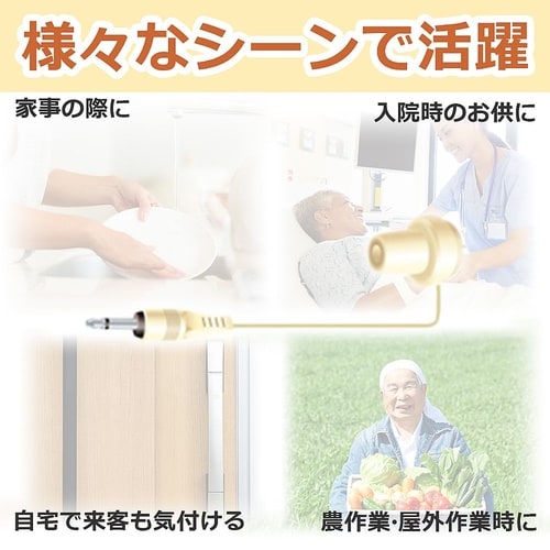 ラジオイヤホン白1m