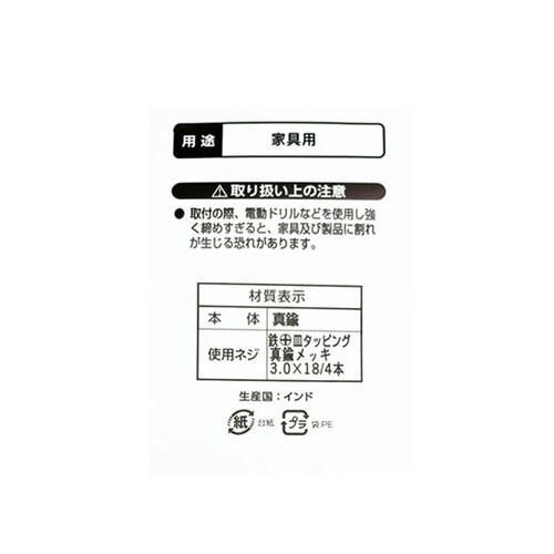 キャビネットハンドル