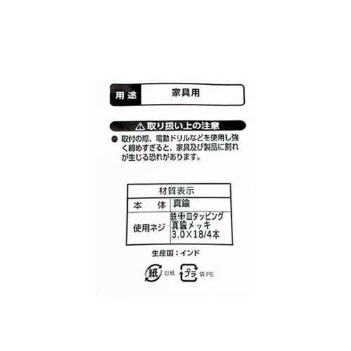 キャビネットハンドル