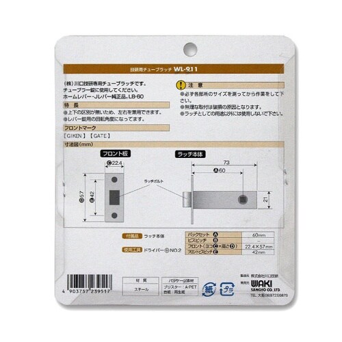 �`���[�u���b�`