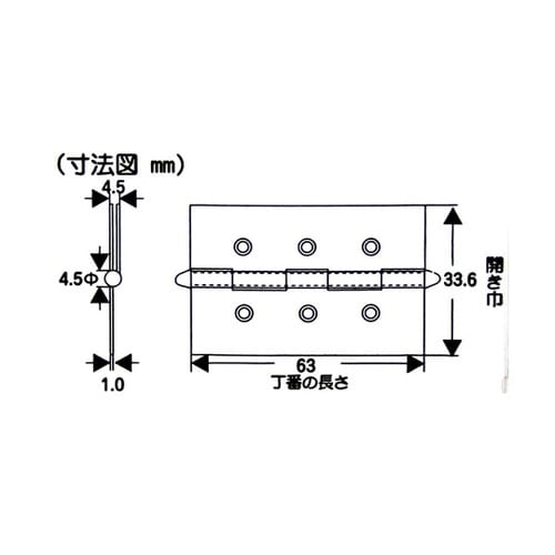 Nメッキ義星丁番