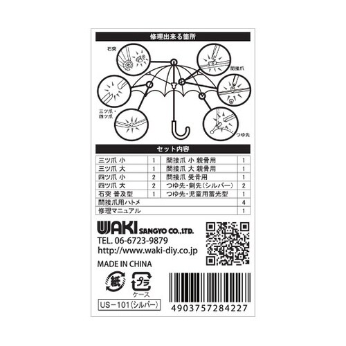 �P�C���Z�b�g