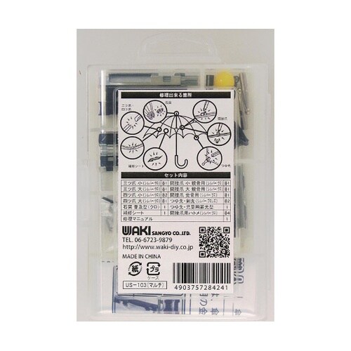 �P�C���Z�b�g