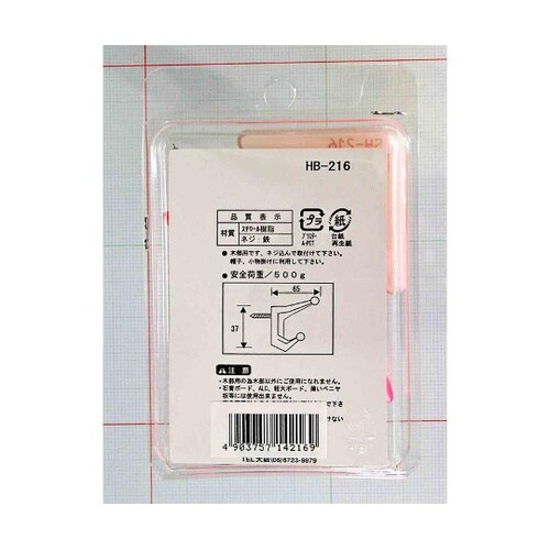 �o�b�X�q�|