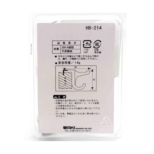 �o�b�X�q�|