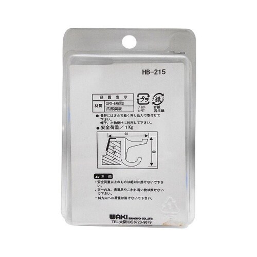 �o�b�X�q�|