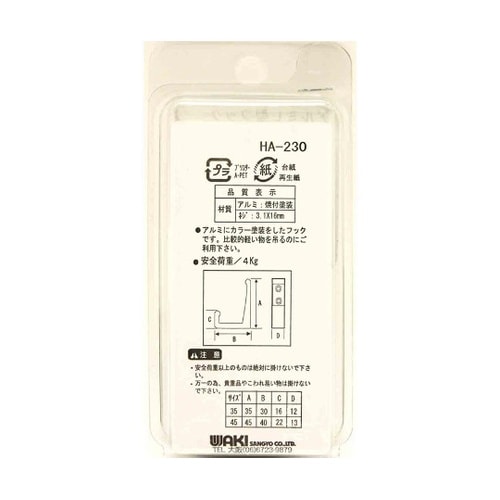 アルミL型フック