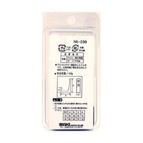 アルミL型フック