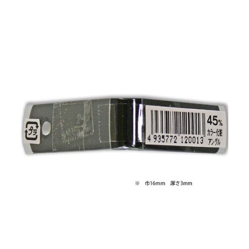 カラー化粧アングル