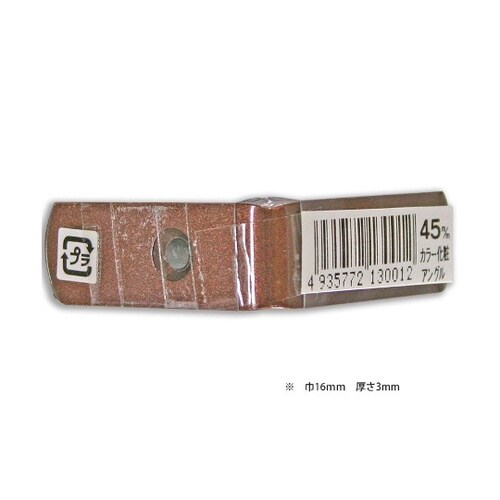 カラー化粧アングル