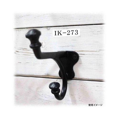 ブラック装飾フック