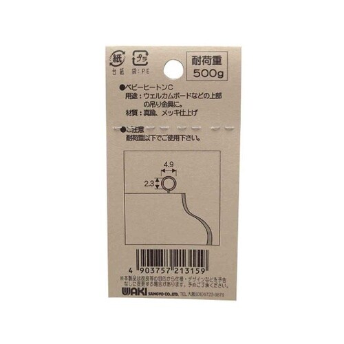 �x�r�[�q�[�g��