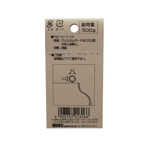 �x�r�[�q�[�g��