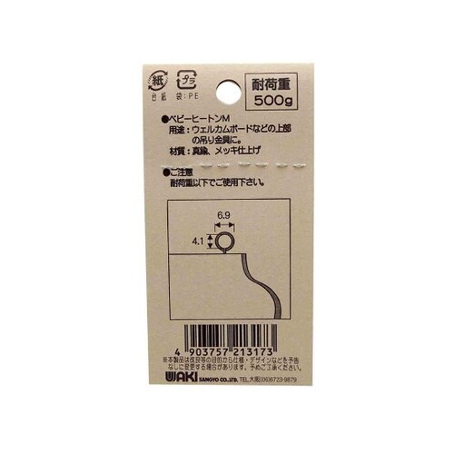 �x�r�[�q�[�g��