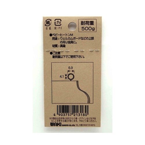 �x�r�[�q�[�g��