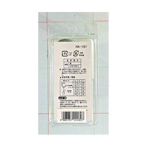 ユニクロヒル釘