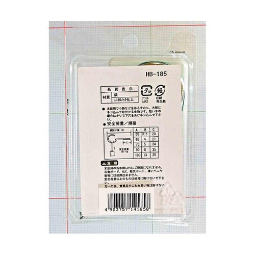 ユニクロヒル釘