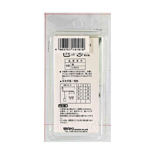 ユニクロ大折釘