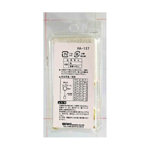 �^�J���b�L�q�[�g��