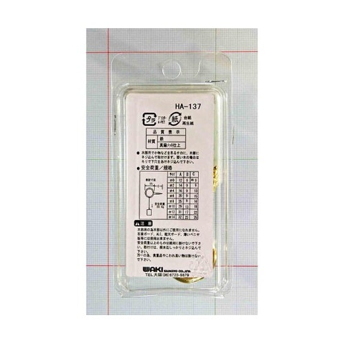 �^�J���b�L�q�[�g��