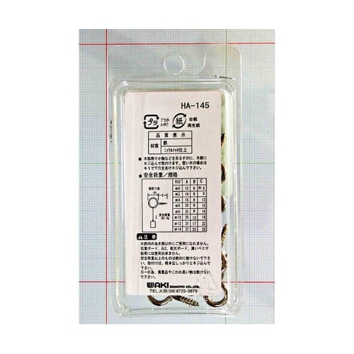 �S�j�b�P���E�u�����Y