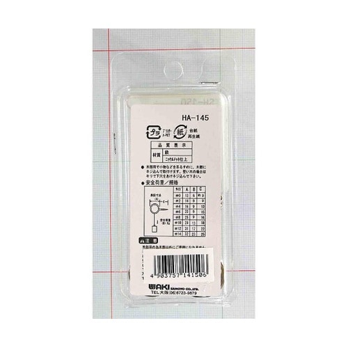 �S�j�b�P���E�u�����Y