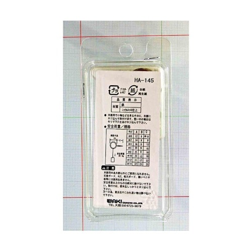 �S�j�b�P���E�u�����Y