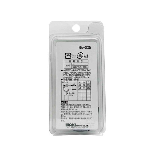 �S�j�b�P���E�u�����Y