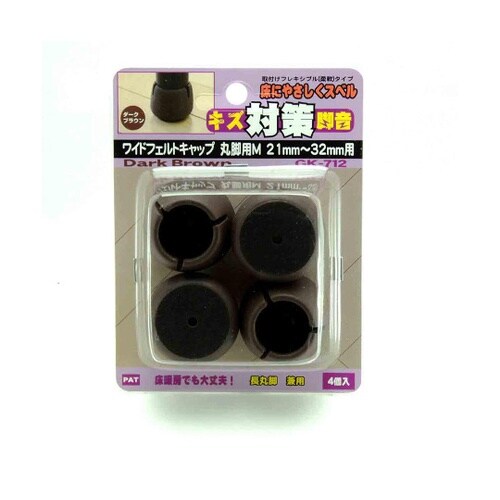 ���C�h�t�F���g�L���b�v