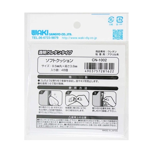 �S���\�t�g�N�b�V����