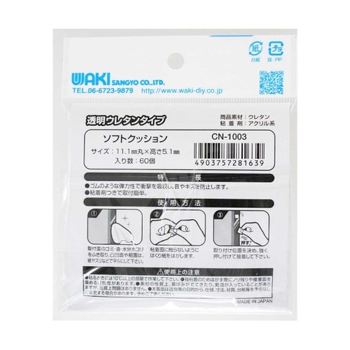 �S���\�t�g�N�b�V����