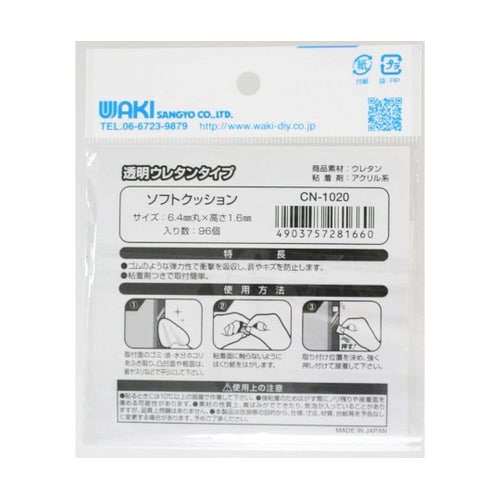 �S���\�t�g�N�b�V����