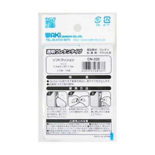 �S���\�t�g�N�b�V����