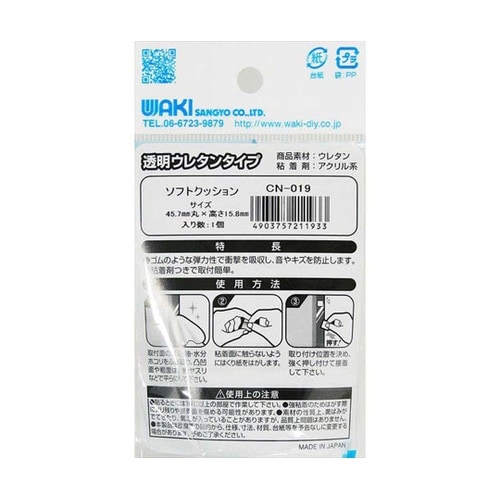 �S���\�t�g�N�b�V����