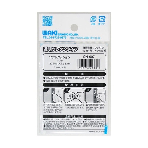 �S���\�t�g�N�b�V����