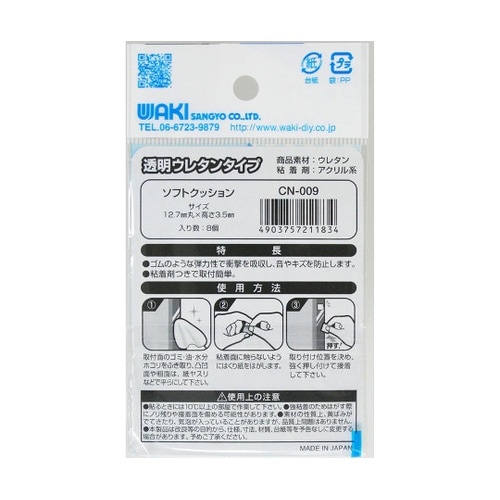 �S���\�t�g�N�b�V����