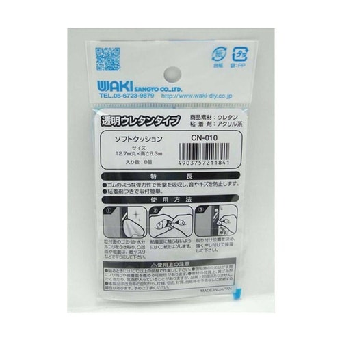 �S���\�t�g�N�b�V����