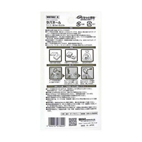 �T���b�Ƃ͂�����